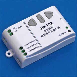 220V管状0电机正反控伸缩342门电动窗帘投影幕布转专用遥控器JW-