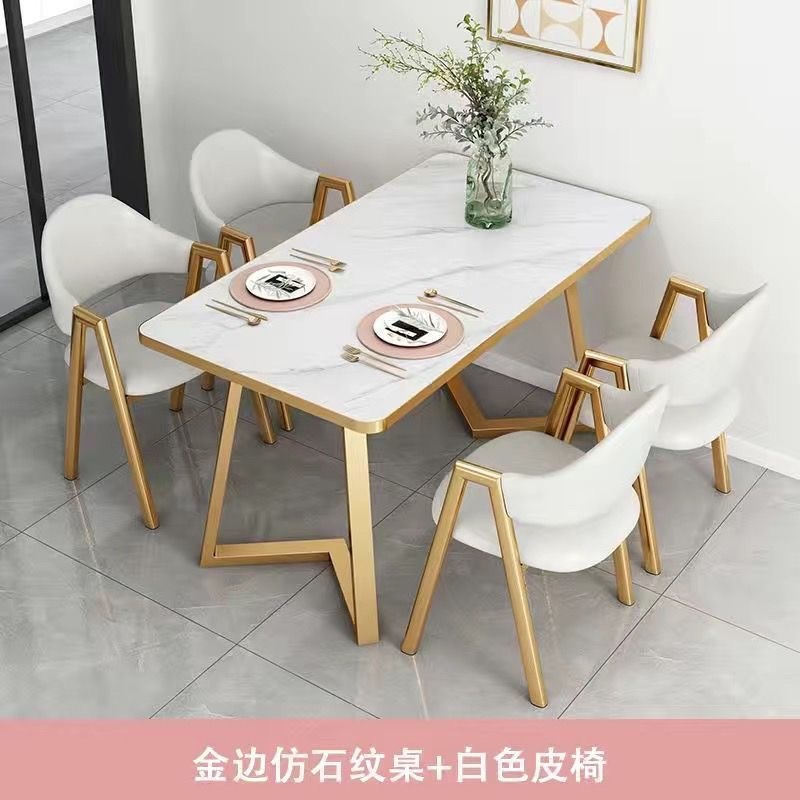 小户型餐桌椅洽谈桌椅组合现代简约D餐厅奶茶店快餐店餐桌子长方