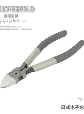 福工冈釼塑具日式粘柄6寸91223水口钳