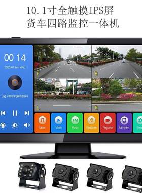 630度多媒20888体四挂路监控行车记录仪倒车影像大货半车停全车景