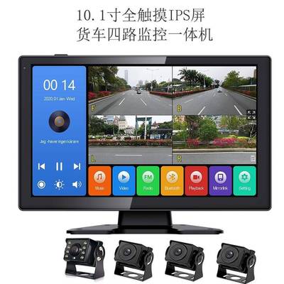 630度多媒20888体四挂路监控行车记录仪倒车影像大货半车停全车景