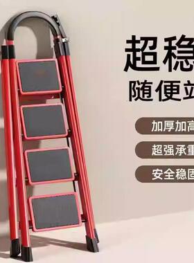 家用折叠室内便人字登高多功能移动碳钢楼梯爬梯梯加厚折叠携DDT0