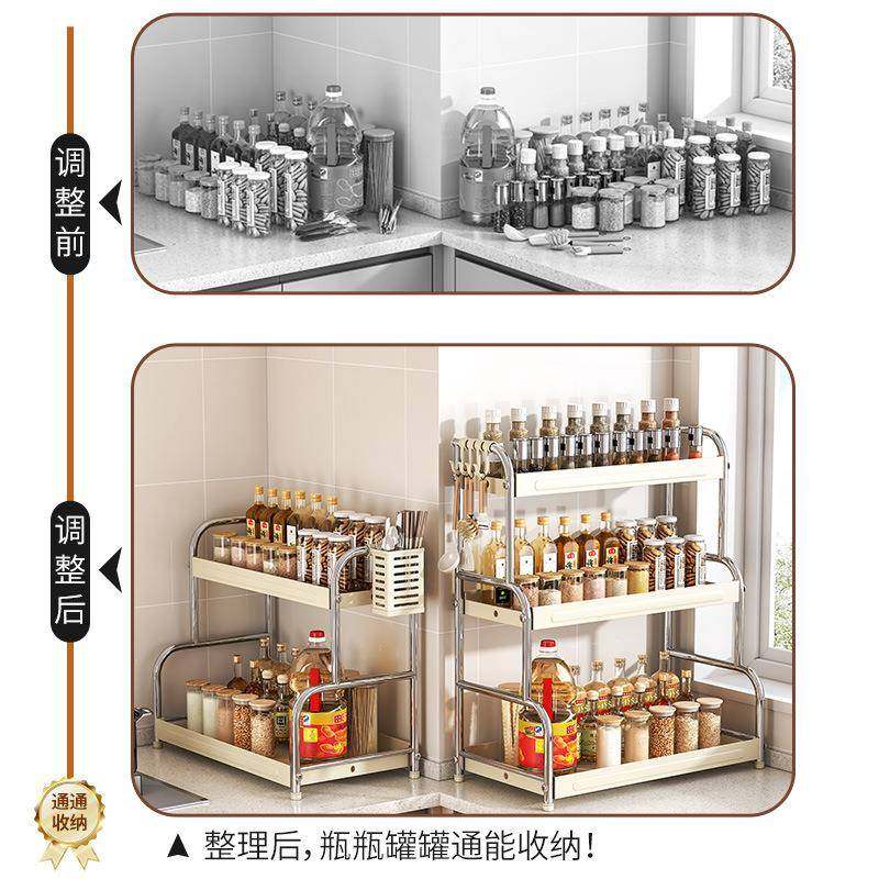 新款式厨房用多功LCL能多层组合台面整筷子勺子调料家品纳理置收,收纳整理,书桌收纳置物架,淘宝优惠券,粉丝福利购,淘宝优惠卷