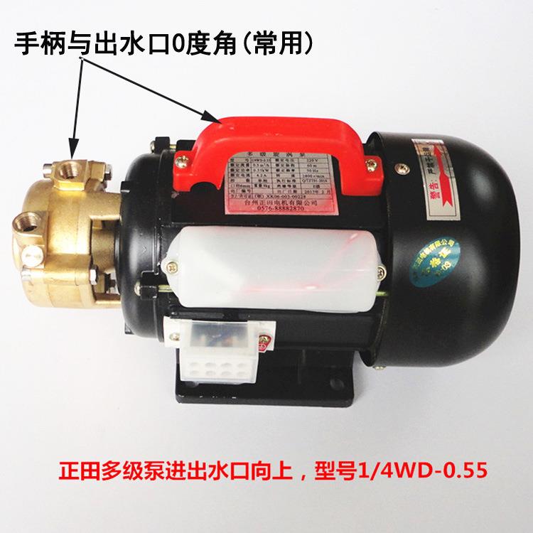 锅炉旋涡泵正水泵550w6381田/4WD0-.55