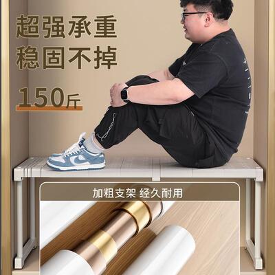 衣柜分层隔板子空间利用收神纳橱柜内伸缩置物架衣柜橱PDZ隔断器