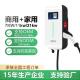 新7能源汽车充电桩比亚迪安小通用防水54商用运营家用K埃W鹏充电
