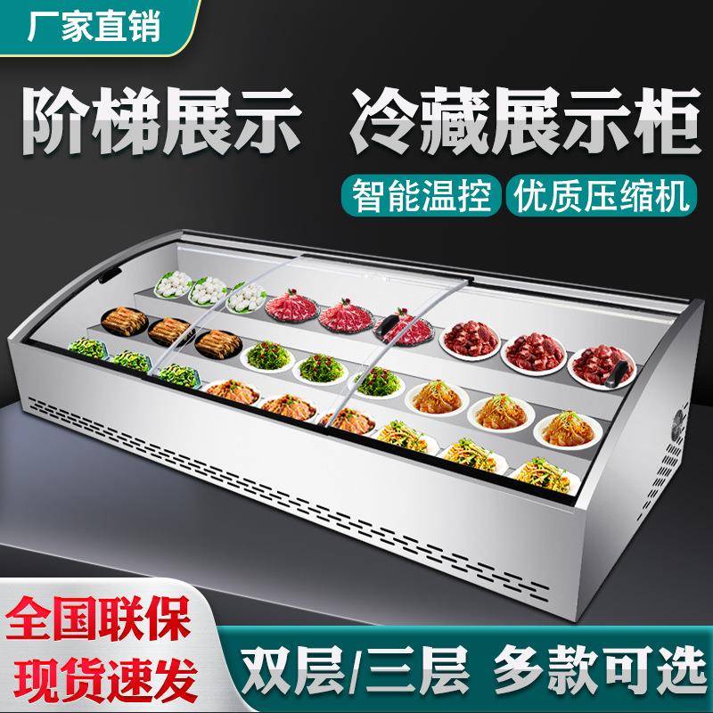 台式动阶梯冰台移摊冰柜二三阶摆梯展示柜商用冷动藏不锈钢可移柜