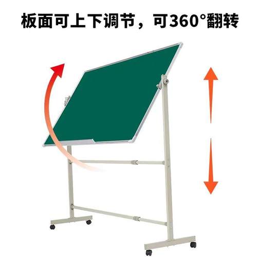 722移动白板支架双面性绿磁板办公教学培训写字式板黑板订尺寸白