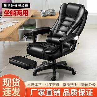 卜森椅久坐椅办公椅子樊躺可家用见详情电脑椅旋转吧台椅子供应链