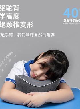 午休枕午儿童桌面NRY趴睡枕头忆棉睡抱午枕睡枕趴睡枕透气记孔设