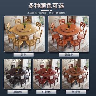 新中饭式木1餐桌圆桌转盘吃桌子家实用圆形.01#圆桌8米10人原木酒