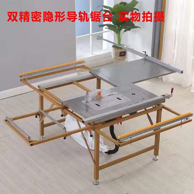 无尘子母锯快速升降斜45无尘切多功能精木推台一体密式218工折叠