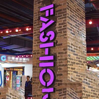 吸塑发光字户876外锈钢亚克不力logo牌广告牌不招脂锈钢树门头招