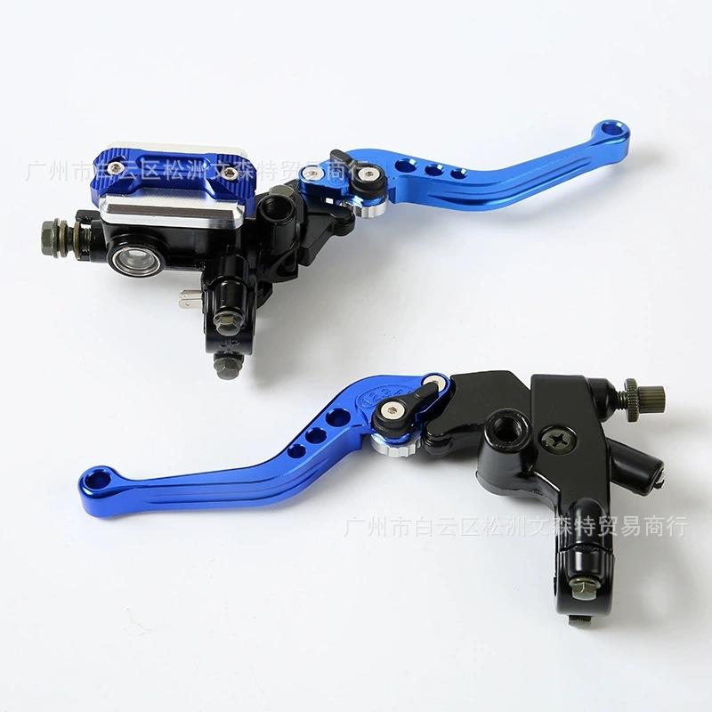 22mm电动摩托手q721车把通用金刹太子离合上泵铝金拉杆合刹车液压