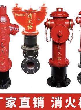 外地上栓国标SSF100防5撞室外地上式消防栓SS10/06室地上无品牌/