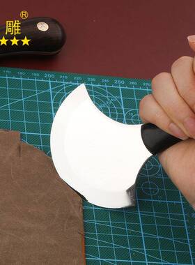 雕半圆修正刀开料裁手推皮打削薄刀片薄OTN铲薄金刀不日锈钢式修