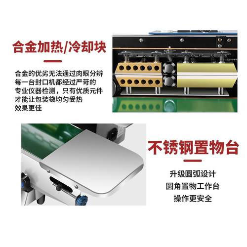 望机式423FR-90柏0茶叶专用封用口机小型家全自动包装机零食立热