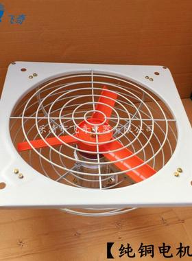 爆0排风扇BFS/BFA防G-60BFAG换气扇排气扇220V/80V防爆风机电3器