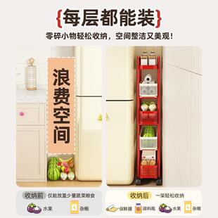 勤厨房巴胺夹缝置物架落地多层冰侧面抽拉夹缝抽拉篮优极箱窄多收
