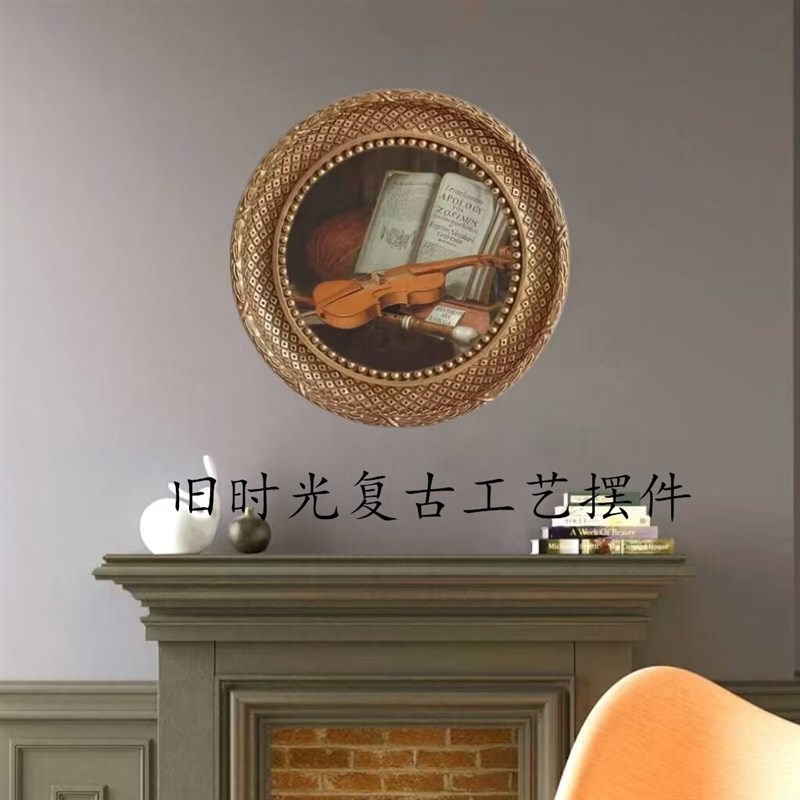 美式复古风挂画艺术圆形挂件浮雕树C脂相框组合画框古典创意北欧
