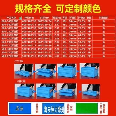 全EZI新加厚叠箱储物整理收纳箱服装车间工转业胶箱大料号中运输