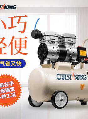 奥突斯OTOTS-750-S-75030L小型缩空气压-无油静机音空压机充气泵