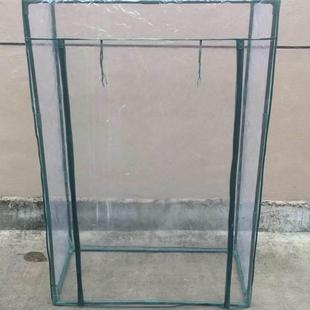 茄棚多肉棚温室蕃房保BAS温棚花园房透明小花型暖多肉绿植保护罩