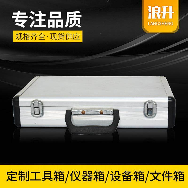 厂家铝加厚材质文件工箱五金设备器箱手提274式合金具箱仪收纳,农机/农具/农膜,其它农用工具,淘宝优惠券,粉丝福利购,淘宝优惠卷