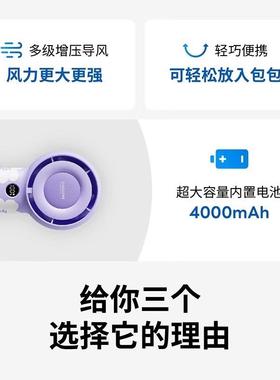 乐手持小风扇迷你便扇携随身充可电素静音大风力电风84864学生宿
