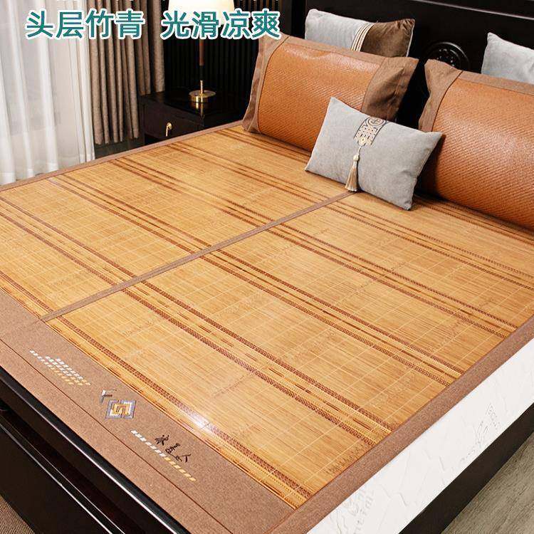竹凉席夏季1.18米.5m双人F966977J床席碳化折叠双面丝冰席家用新