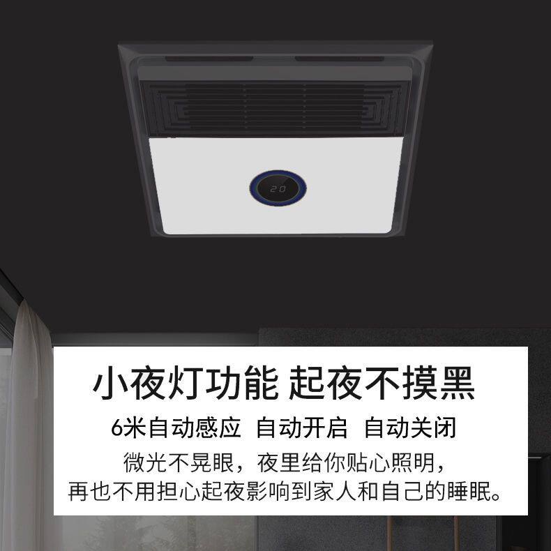 五合一风暖浴霸集成吊顶灯暖卫生间嵌入式浴室暖风机浴霸350x350