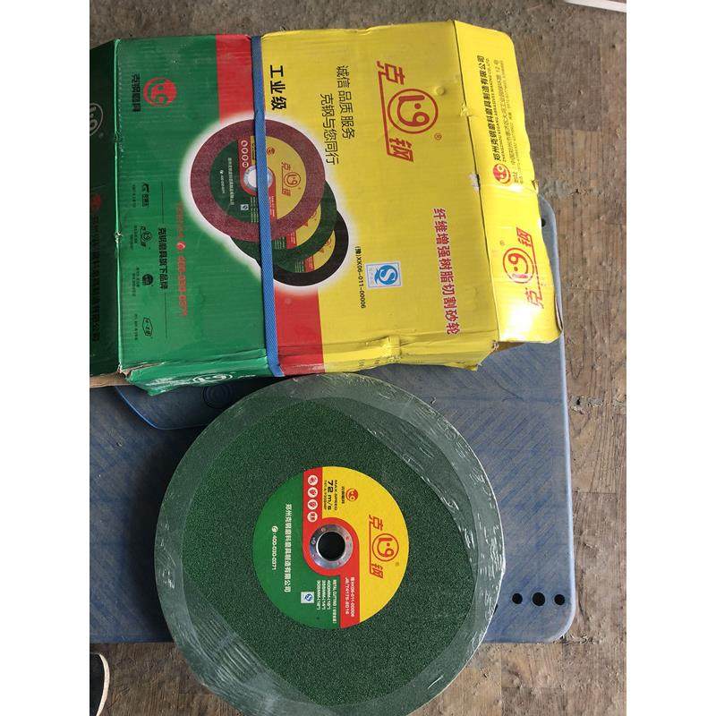 郑州克钢牌0绿片割片/砂轮片35400*32*3/400*32*锋3.切2金属不锈,标准件/零部件/工业耗材,树脂磨片/切片,淘宝优惠券,粉丝福利购,淘宝优惠卷