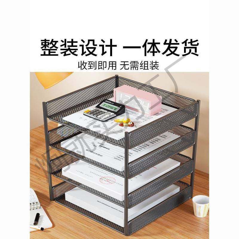 层新款件a4文置物文架桌面收纳整理盒多大容量办1公室件资料卷子