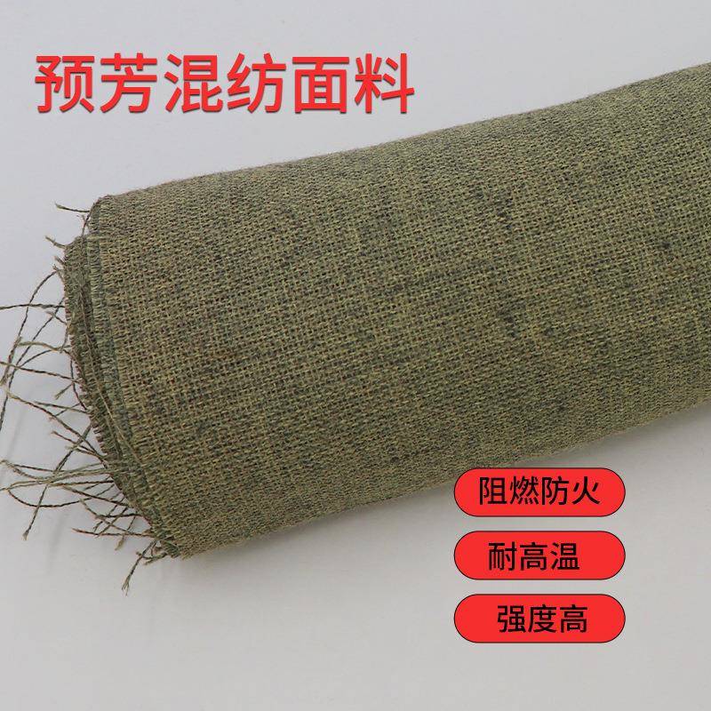 150g度芳纶预氧丝面混防火布纺耐高温阻燃料耐磨防HD-150gH割机织