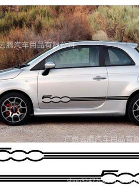 k-41用8适于菲亚特00条纹侧686门车身贴5装饰侧汽裙车贴纸乙烯拉