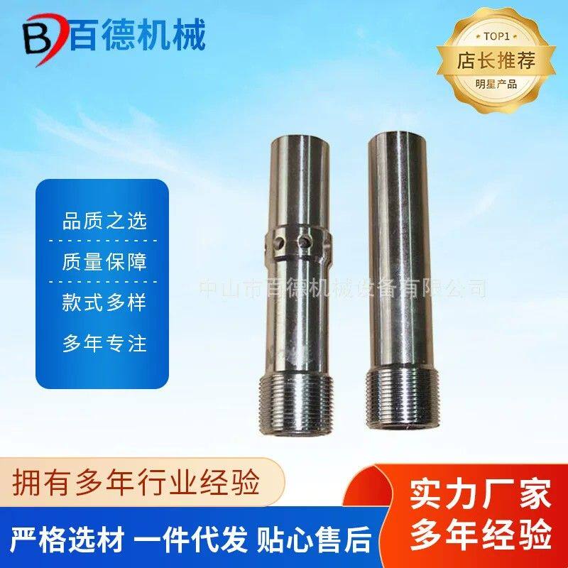 自动喷砂机湿式碳化硼喷嘴双进风粗牙单进风喷砂枪喷头