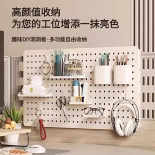 工位洞洞G08板物架办公置屏风悬挂隔板办公收室桌面挂式纳桌改造