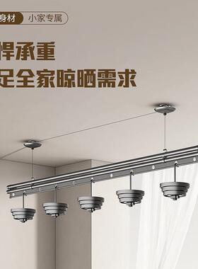 晾衣架被手摇式小DPC户阳型单杆台家用单排晾晒杆升降式衣长杆