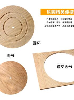 吴新用工具修边机157DIY配件专配铣圆加工圆万型厂家直销