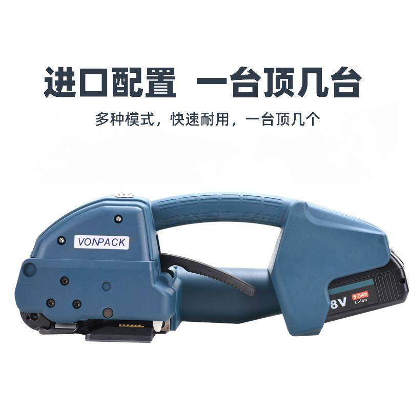 打一式电动包机Q1键手提式pp包带电动免扣热熔全自GXE动打机,办公设备/耗材/相关服务,捆扎机/打包机,淘宝优惠券,粉丝福利购,淘宝优惠卷