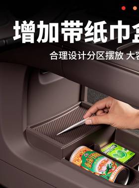 适用26款蔚来ES8中控下硅储物用盒收92955纳胶箱汽装车内饰品配件