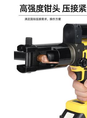 CM-3电00充电液压钳电轻便式小型压线钳动液压钳15680-240锂接线