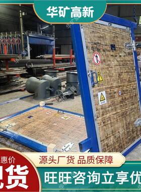 轻量矿竹胶板风化门支持定制竹胶板风门ZF用MZFM1.6*01.6*0.8竹胶