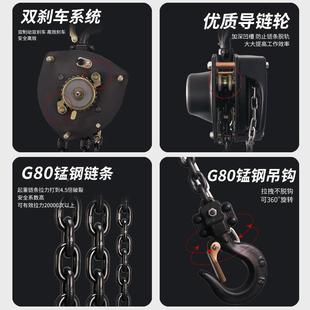 VD型手拉芦v米d起重吊葫芦2角吨5吨3轴承1T3m 轴链条葫芦三葫形