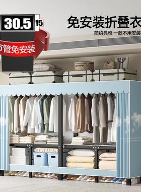 折叠安装免简易衣柜31265家用卧室出房用收纳柜子结实耐用布柜衣