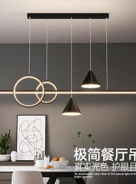 中山灯具厂家80544极简护眼餐厅饭灯厅吧台变枝型长条灯三色光风