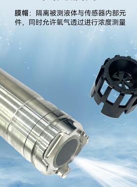 O工电业级水产养殖溶解氧传感器D水氧含量极PNX耐蚀腐探头检测仪