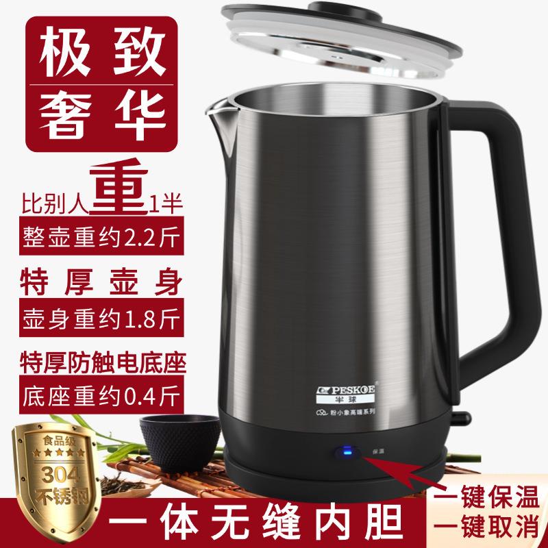 04不锈钢电热水壶6452L大容量烧家水壶用耐用内8胆烧水壶100w3无