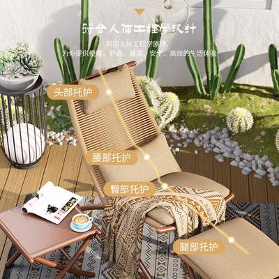 工厂藤直营包邮家用庭椅阳台简约摇椅休院闲PXI金属编户外躺出口