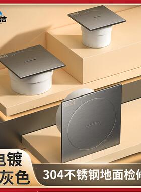枪灰色30检4不锈钢扫口DN1地1SYJ-96880清地面检查口修口漏DN75密